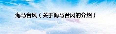 寶馬臺風水|寶馬臺風水2024介紹!專家建議咁做…